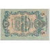 Banknote, Russia, 5 Rubles, 1918, Undated (1918), KM:S135, VF(20-25)