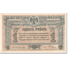 Banknote, Russia, 1 Ruble, 1918, Undated (1918), KM:S408b, UNC(65-70)