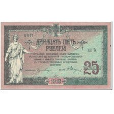 Banknote, Russia, 25 Rubles, 1918, Undated (1918), KM:S412b, AU(50-53)