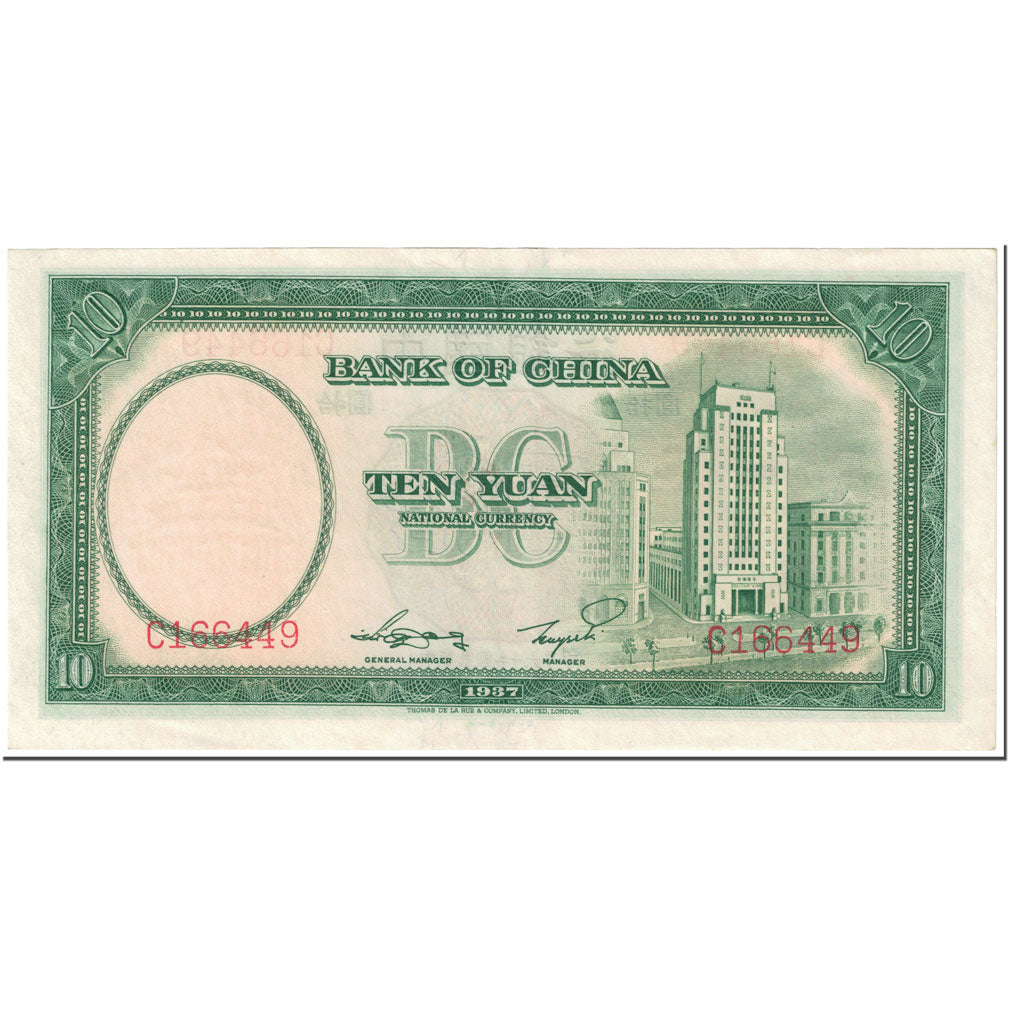 Banknote, China, 10 Yüan, 1937, Undated (1937), KM:81, UNC(60-62)