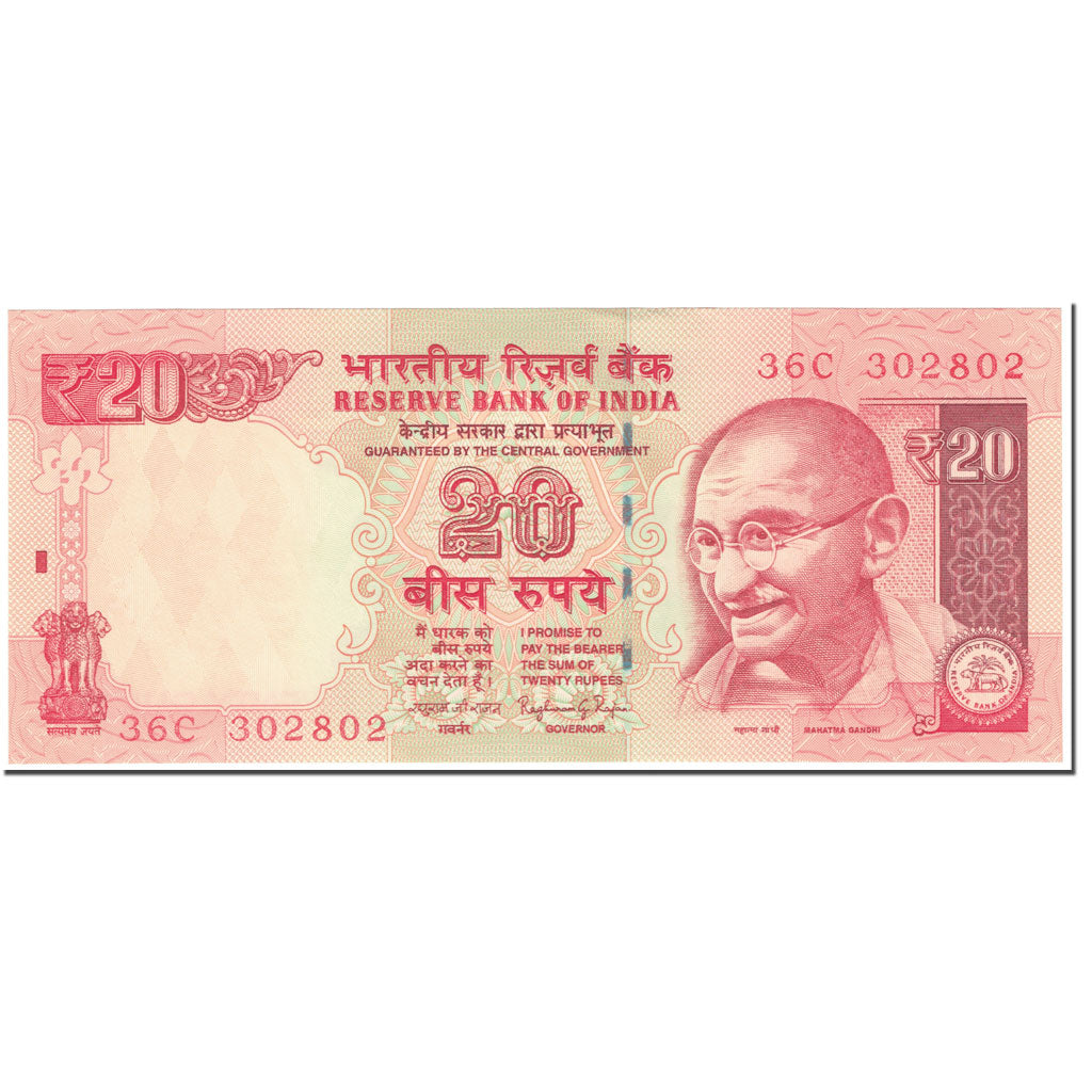 Biljet, India, 20 Rupees, 2014, Undated (2014), KM:103b, NIEUW