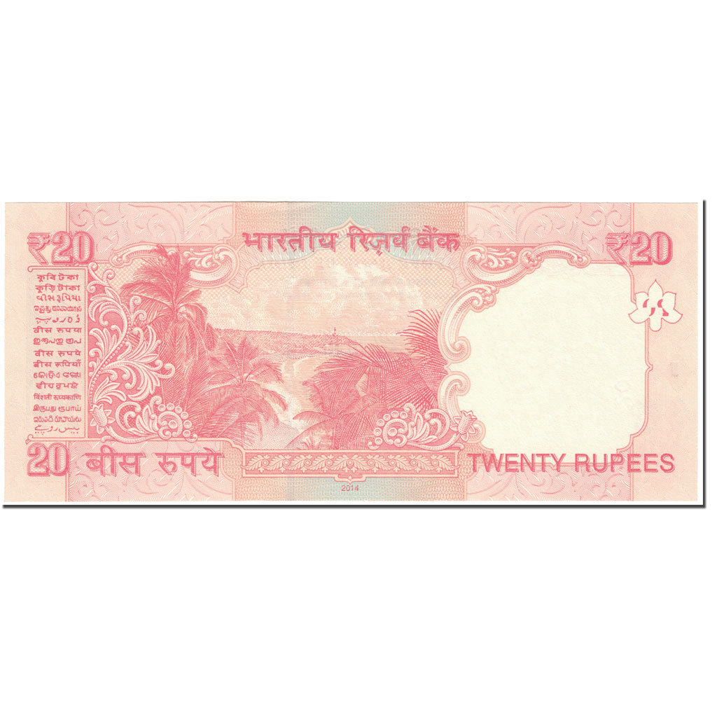 Biljet, India, 20 Rupees, 2014, Undated (2014), KM:103b, NIEUW