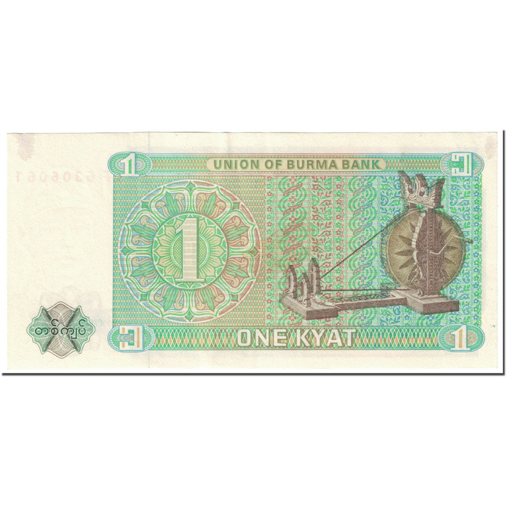 Billete, 1 Kyat, 1972, Birmania, Undated (1972), KM:56, MBC