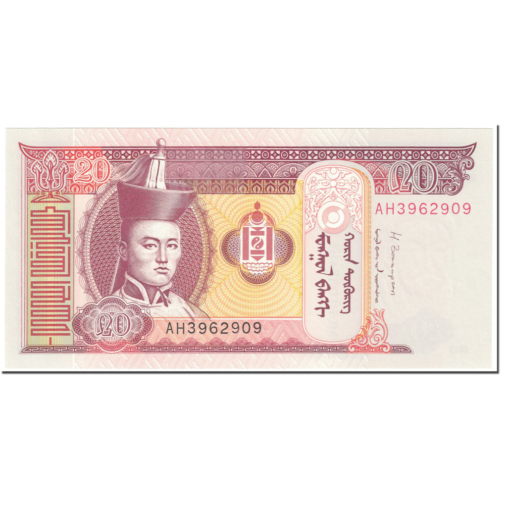 Billet, Mongolie, 20 Tugrik, 2013, Undated 2013, KM:63f, NEUF
