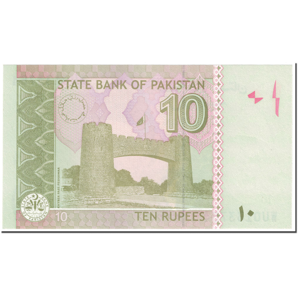 Billete, 10 Rupees, 2013, Pakistán, Undated 2013, KM:45d, UNC