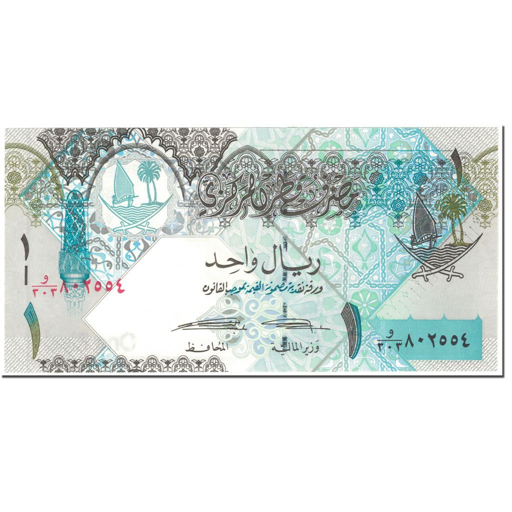 Banknote, Qatar, 1 Riyal, 2017, Undated (2017), KM:28, UNC(65-70)