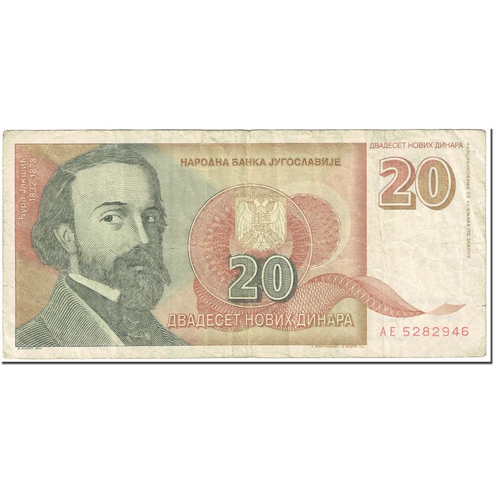 Banknote, Yugoslavia, 20 Novih Dinara, 1994, 1994-03-03, KM:150, VF(20-25)