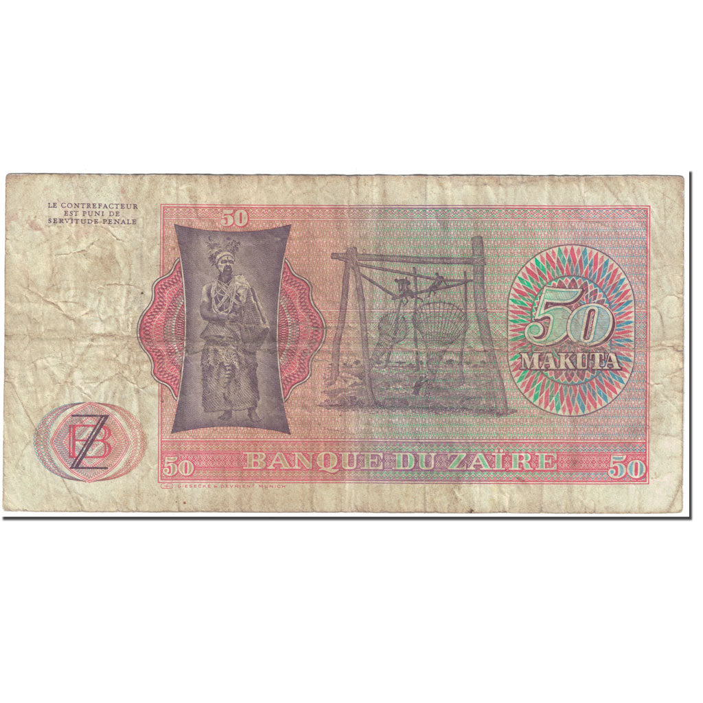 Banknote, Zaire, 50 Makuta, 1979, 1979-11-24, KM:17a, VG(8-10)