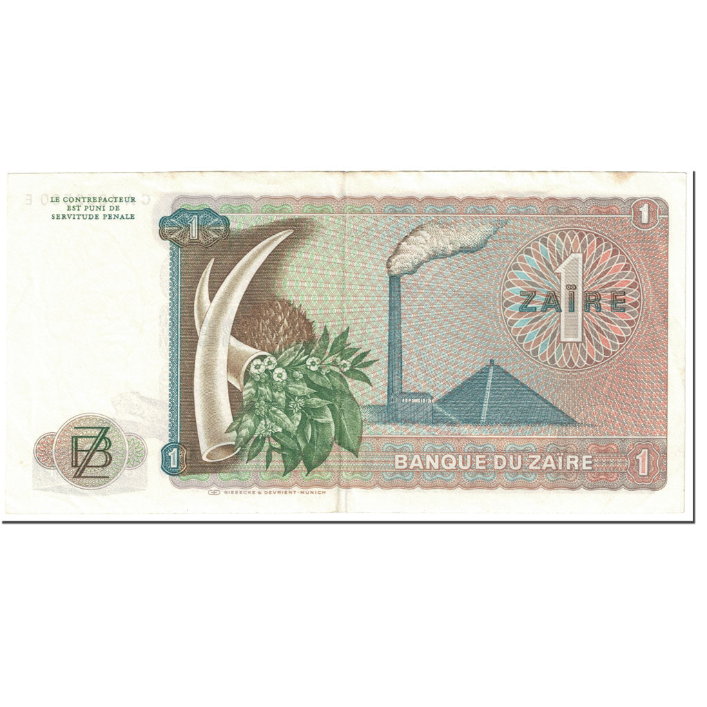 Banknote, Zaire, 1 Zaïre, 1977, 1977-10-27, KM:18b, EF(40-45)