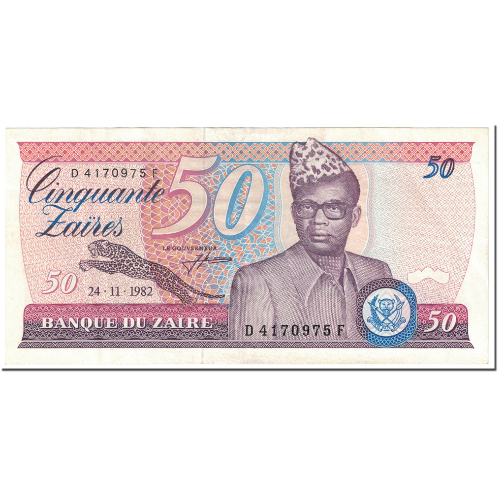Banknote, Zaire, 50 Zaïres, 1982, Undated (1982), KM:28a, EF(40-45)