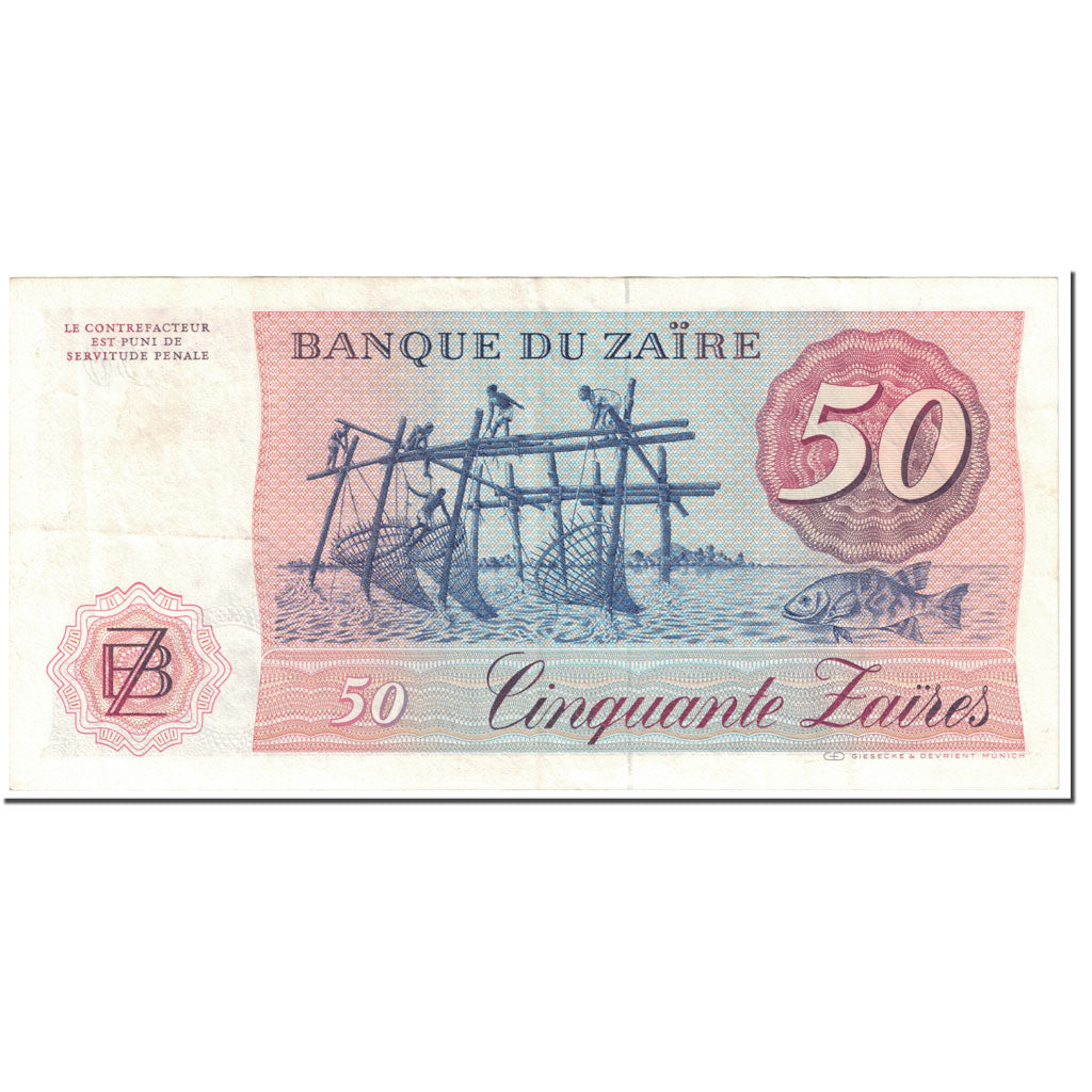 Banknote, Zaire, 50 Zaïres, 1982, Undated (1982), KM:28a, EF(40-45)