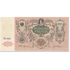 Banknote, Russia, 5000 Rubles, 1919, Undated (1919), KM:S419d, AU(55-58)