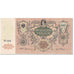 Banknote, Russia, 5000 Rubles, 1919, Undated (1919), KM:S419d, AU(55-58)