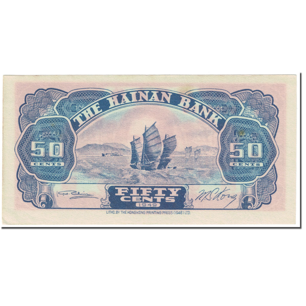 Banknote, China, 50 Cents, 1949, Undated (1949), KM:S1456, AU(55-58)