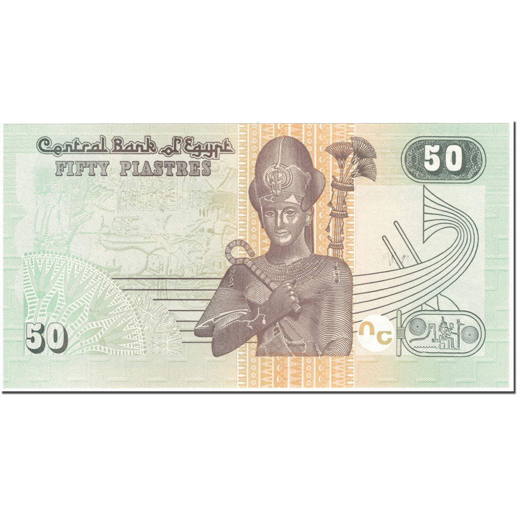 Banknote, Egypt, 50 Piastres, 2017, 2017-01-09, KM:62n, UNC(65-70)