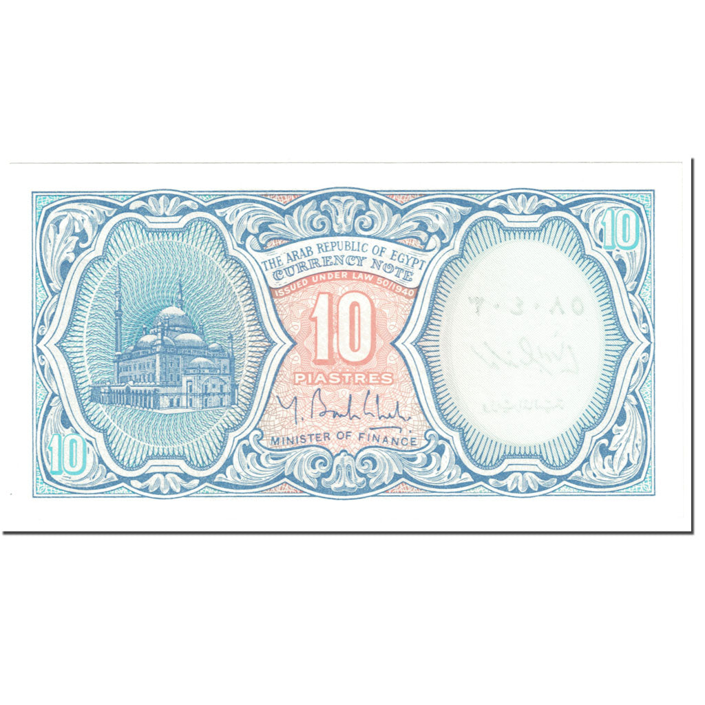 Biljet, Egypte, 10 Piastres, 1998-2006, Undated (1998-2006), KM:189b, NIEUW