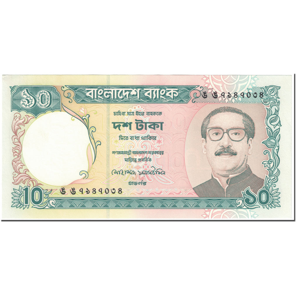 Biljet, Bangladesh, 10 Taka, 1997, Undated (1997), KM:33, NIEUW