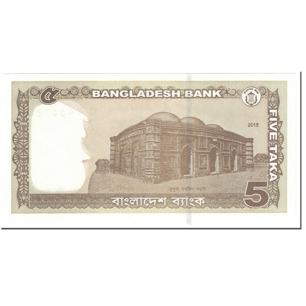 Banknote, Bangladesh, 5 Taka, 2015, Undated (2015), KM:53a, UNC(65-70)