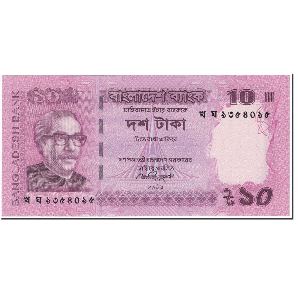 Banknote, Bangladesh, 10 Taka, 2013, Undated 2013, KM:54, UNC(65-70)