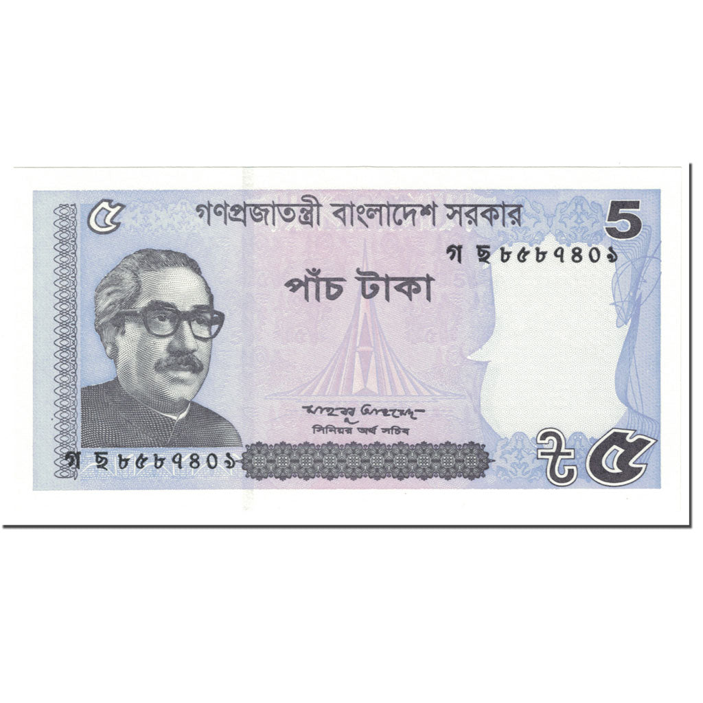 Banknote, Bangladesh, 5 Taka, 2016, Undated (2016), KM:46a, UNC(65-70)