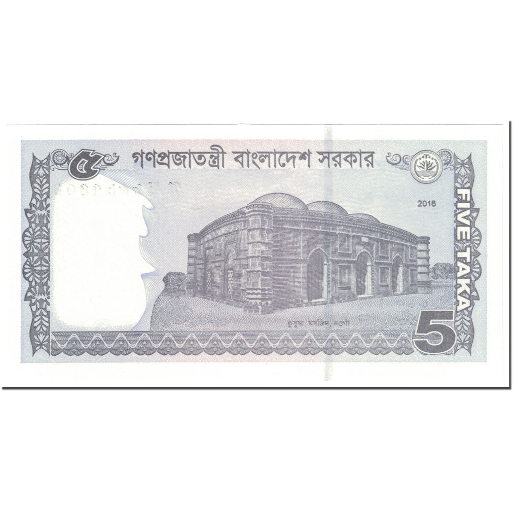 Banknote, Bangladesh, 5 Taka, 2016, Undated (2016), KM:46a, UNC(65-70)
