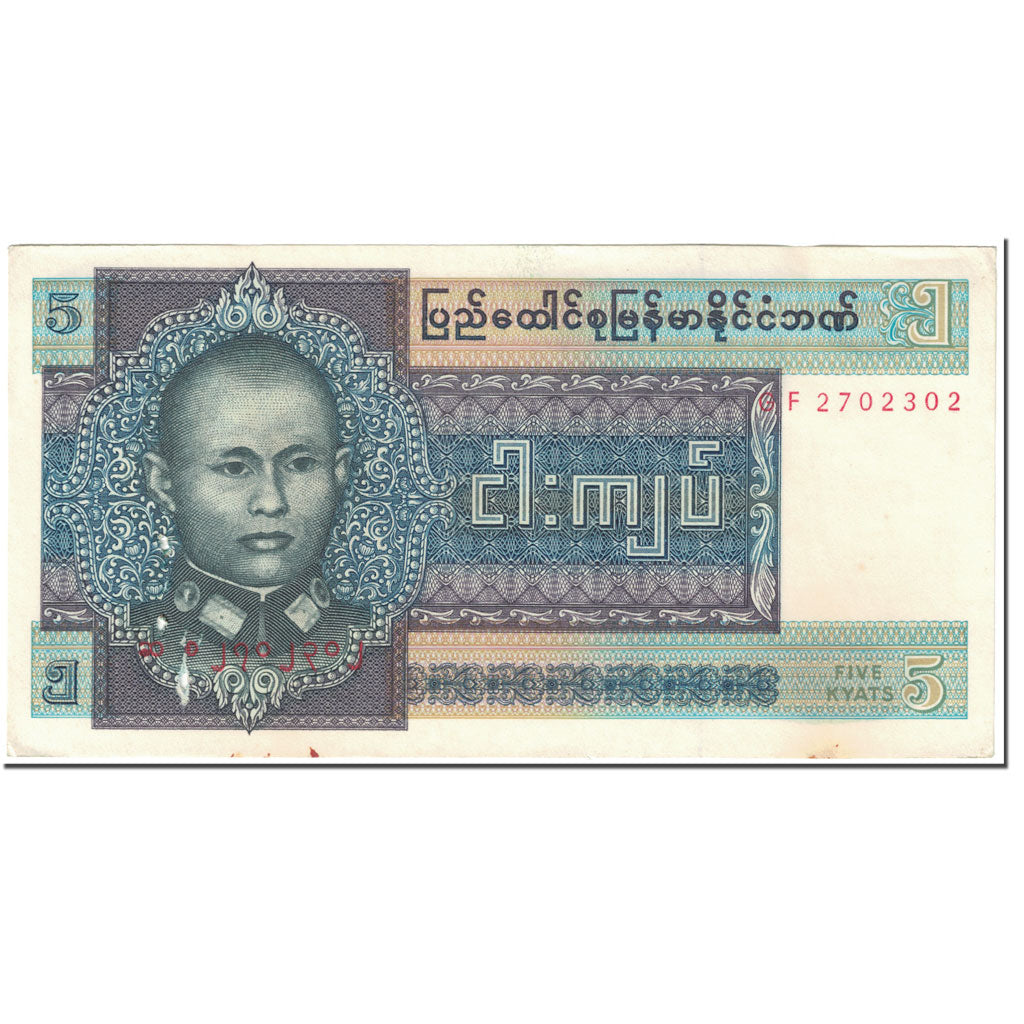 Billete, 5 Kyats, 1973, Birmania, Undated (1973), KM:57, RC