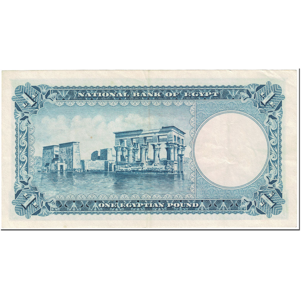 Banknote, Egypt, 1 Pound, 1956, Undated (1956), KM:30, AU(55-58)