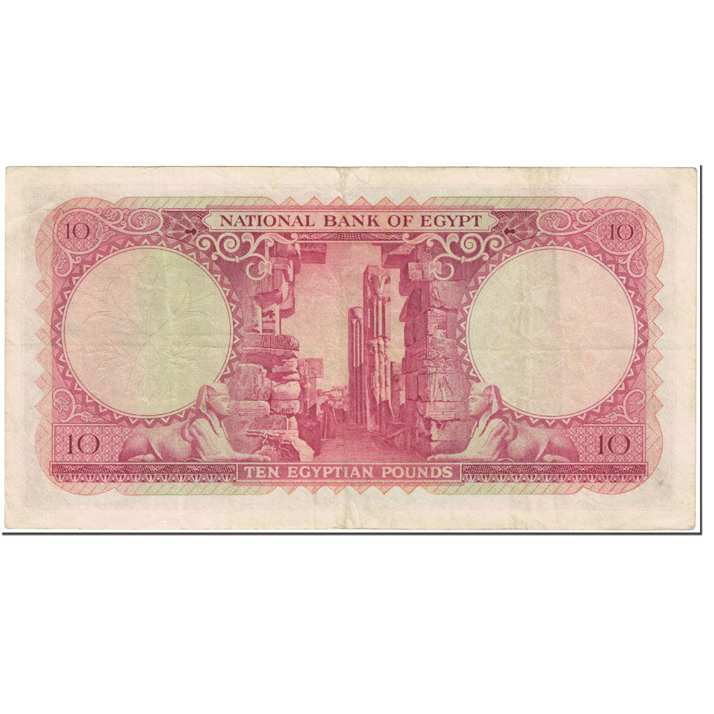 Banknote, Egypt, 10 Pounds, 1960, Undated (1960), KM:32, EF(40-45)