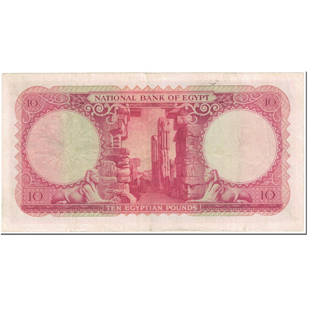Banknote, Egypt, 10 Pounds, 1960, Undated (1960), KM:32, EF(40-45)