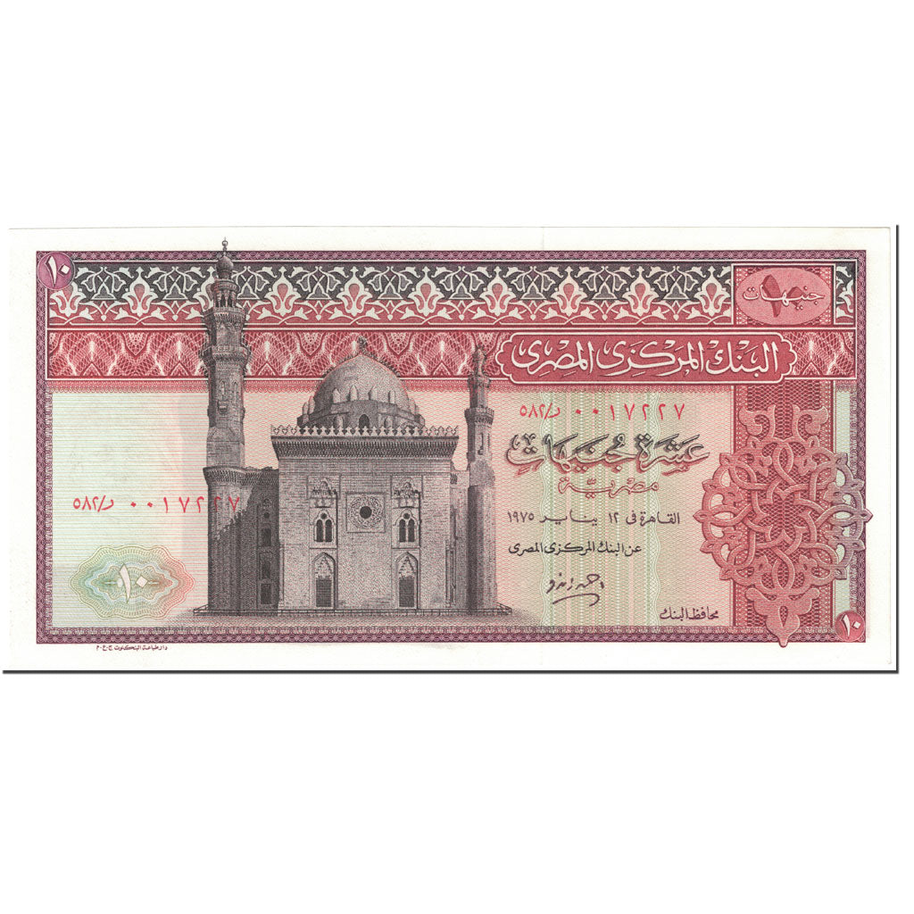 Banknote, Egypt, 10 Pounds, 1975, Undated (1975), KM:46, UNC(65-70)