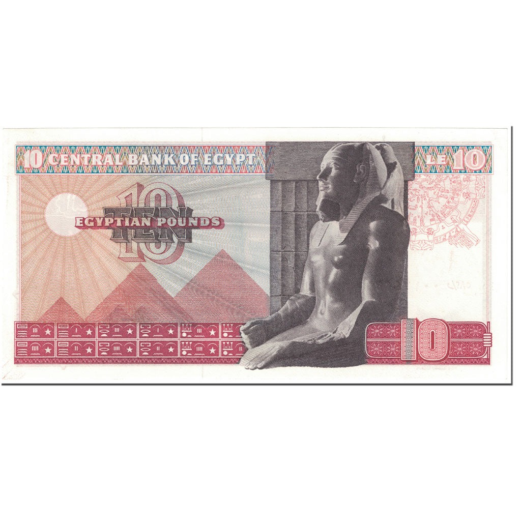 Banknote, Egypt, 10 Pounds, 1975, Undated (1975), KM:46, UNC(65-70)