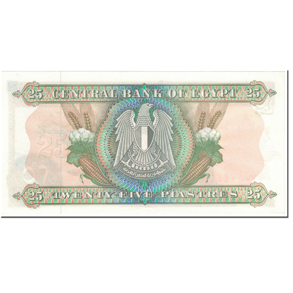 Banknote, Egypt, 25 Piastres, 1976, Undated (1976), KM:47a, UNC(65-70)