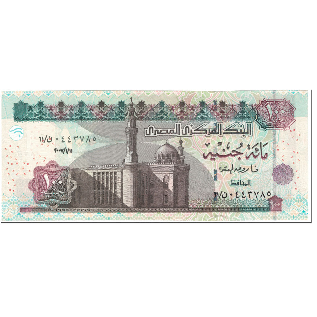 Banknote, Egypt, 100 Pounds, 2008, 2008-01-11, KM:67g, UNC(65-70)