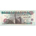 Banknote, Egypt, 100 Pounds, 2008, 2008-01-11, KM:67g, UNC(65-70)