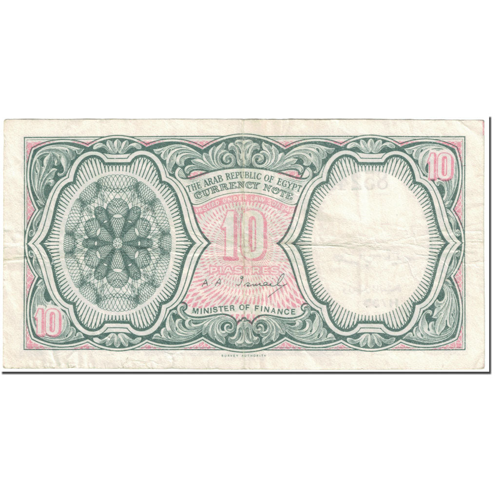 Banknote, Egypt, 10 Piastres, 1971, Undated (1971), KM:183e, EF(40-45)