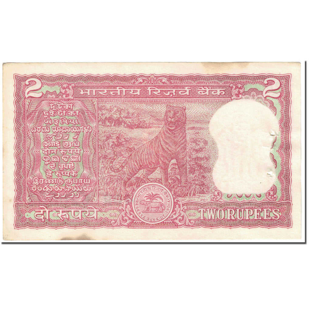 Banknote, India, 2 Rupees, 1981-1983, undated (1981-83), KM:53Aa, VG(8-10)