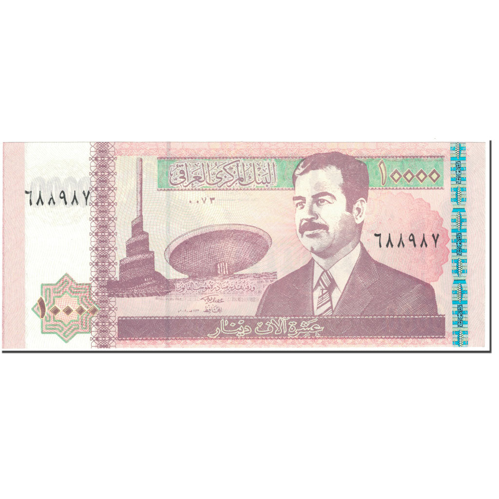 Banknote, Iraq, 10,000 Dinars, 2002, Undated (2002), KM:89, UNC(65-70)