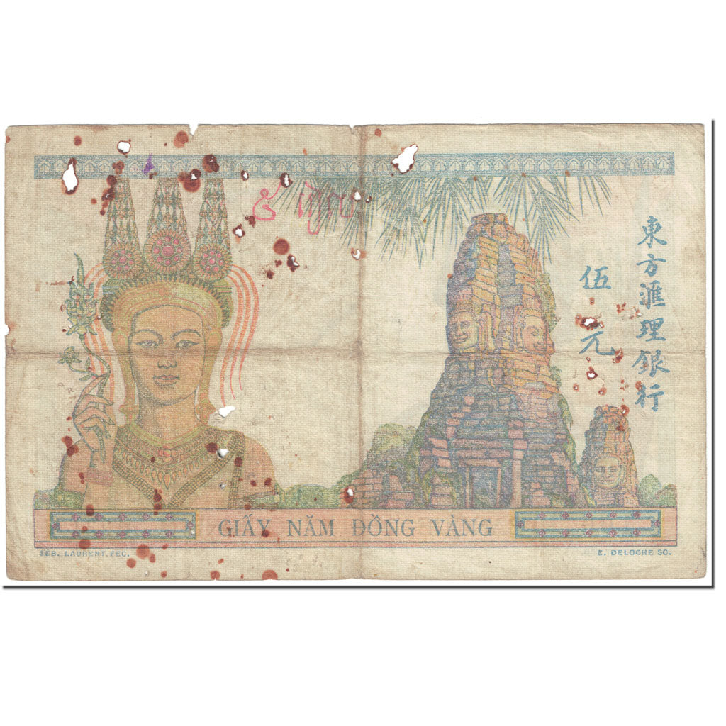 Banknote, FRENCH INDO-CHINA, 5 Piastres, 1932, Undated (1932), KM:53a, AG(1-3)