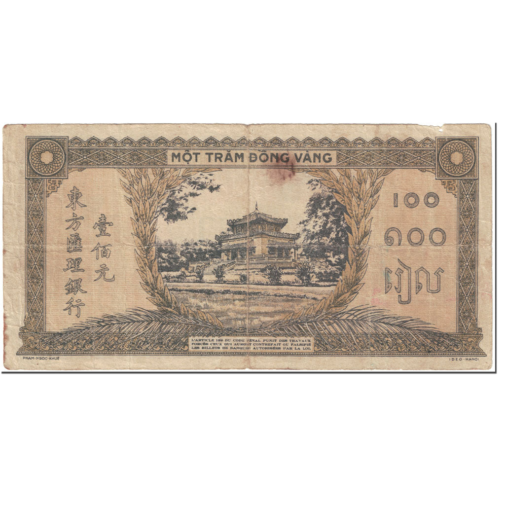 Banknote, FRENCH INDO-CHINA, 100 Piastres, 1942-1945, Undated (1942-1945)
