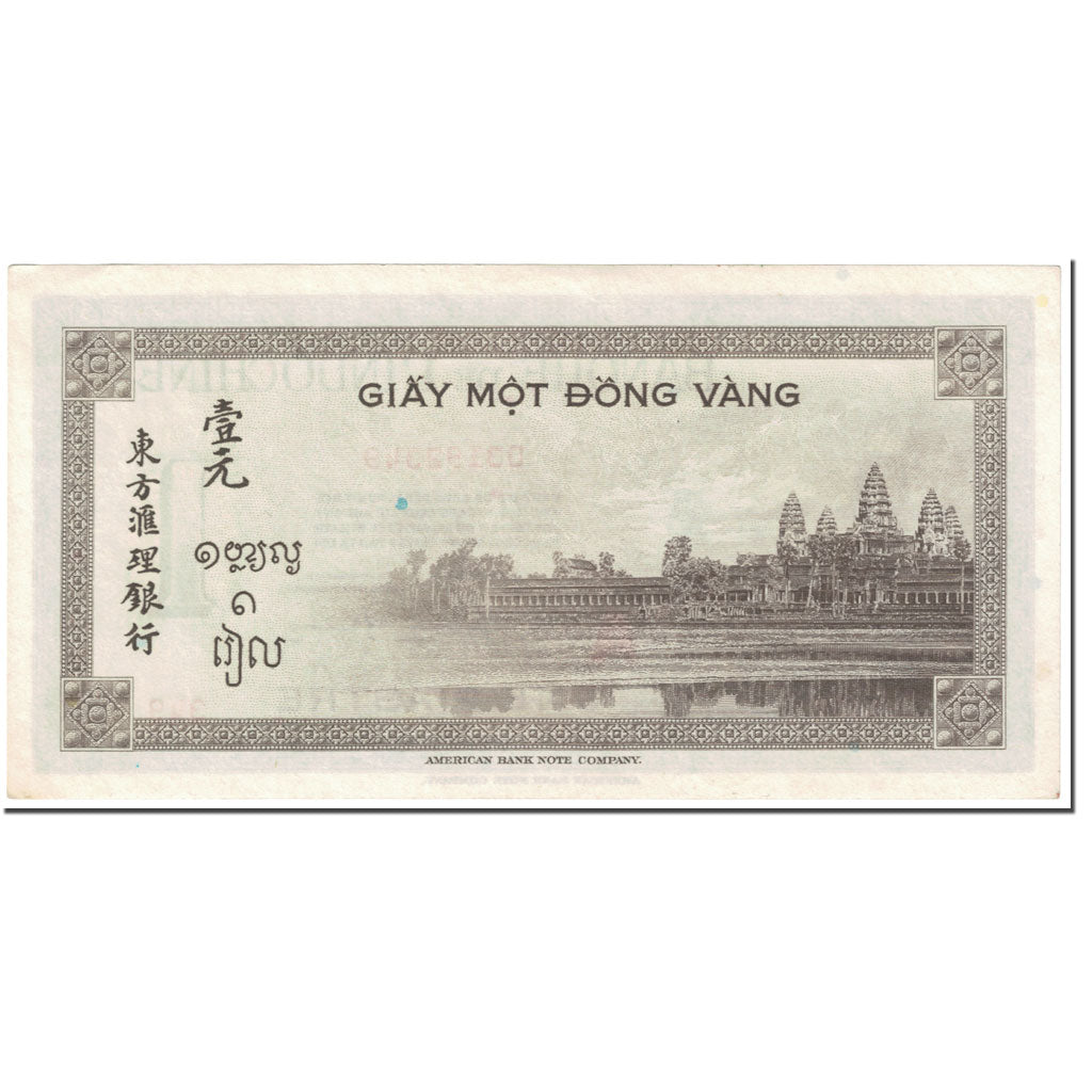 Billet, FRENCH INDO-CHINA, 1 Piastre, 1945, Undated (1945), KM:76b, SUP