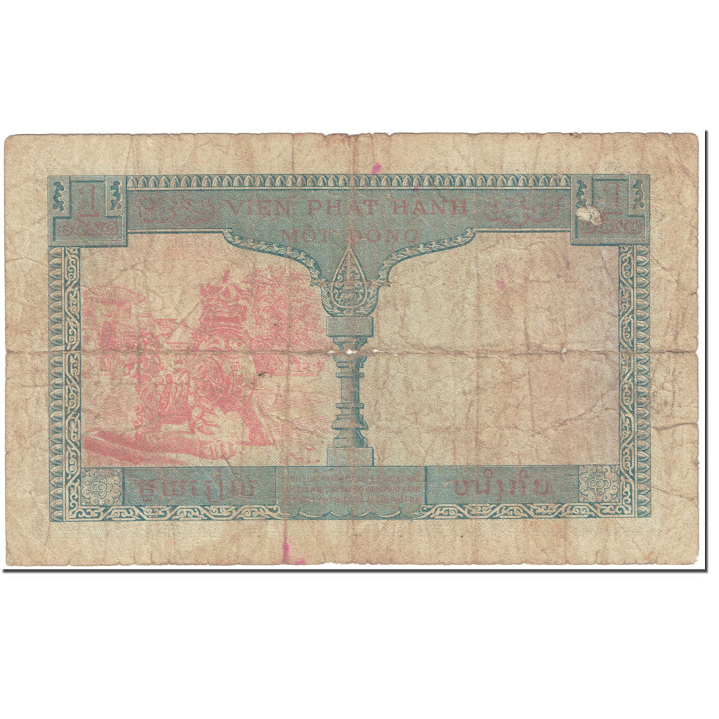 Billet, FRENCH INDO-CHINA, 1 Piastre = 1 Riel, 1954, Undated (1954), KM:94, B