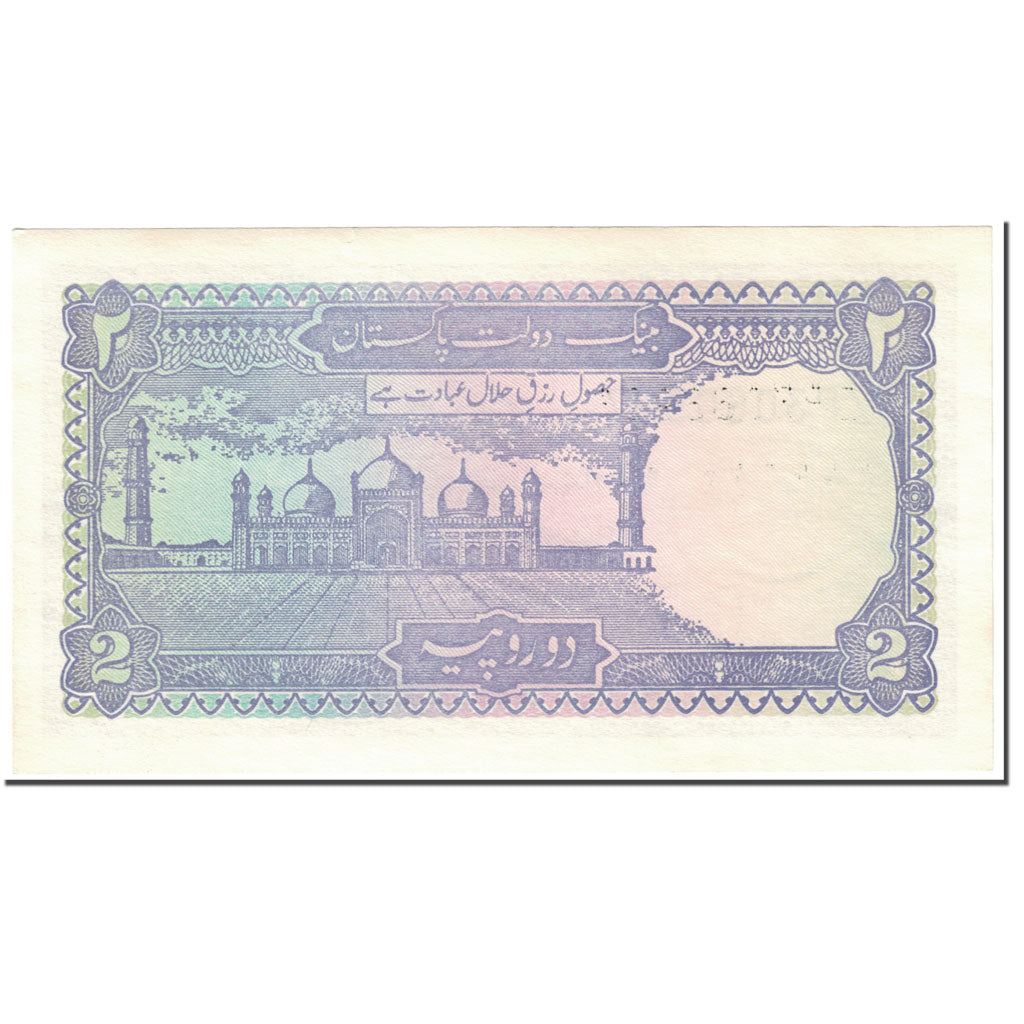 Banknote, Pakistan, 2 Rupees, 1986, Undated (1986), KM:37, UNC(63)