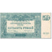 Banconote, Russia, 500 Rubles, 1920, Undated (1920), KM:S434, SPL-
