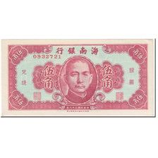 Banknote, China, 50 Cents, 1949, Undated (1949), KM:S1456, UNC(63)