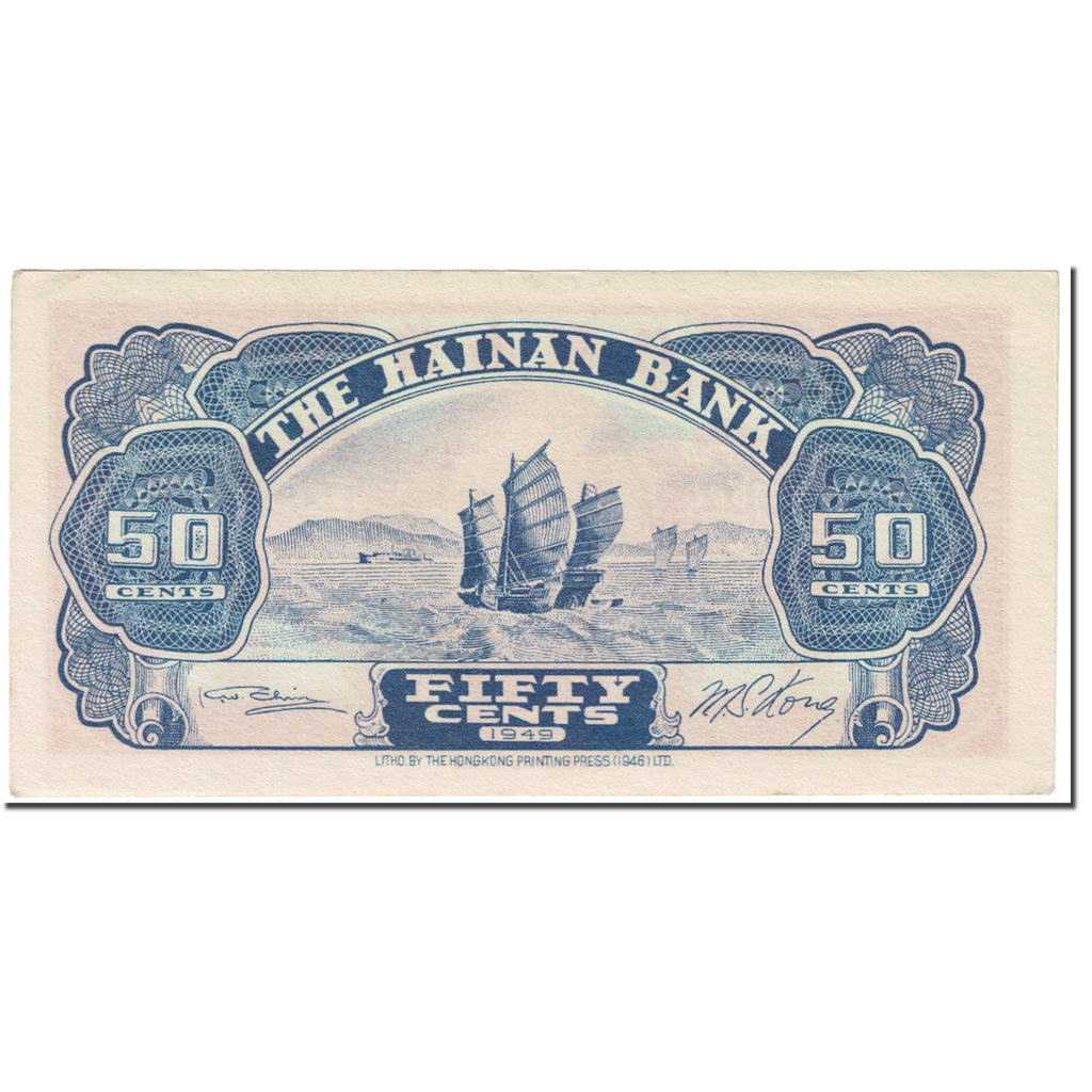 Banknote, China, 50 Cents, 1949, Undated (1949), KM:S1456, UNC(63)