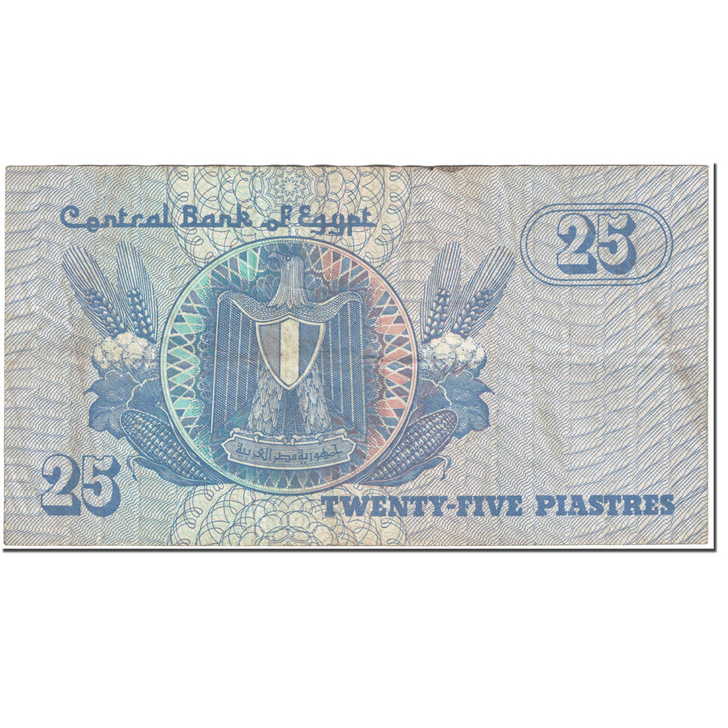 Banknote, Egypt, 25 Piastres, 1991, Undated (1991), KM:57b, VF(20-25)