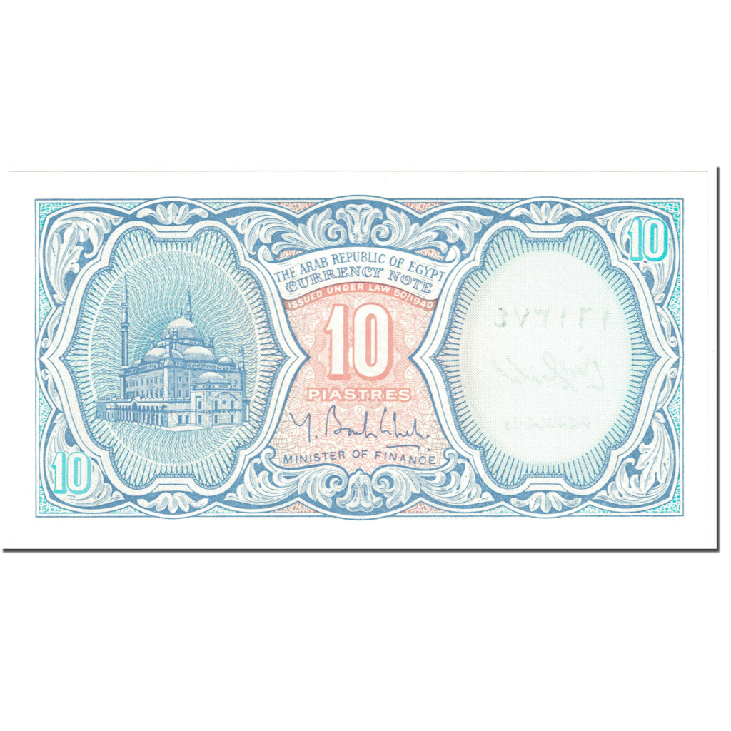 Banknote, Egypt, 10 Piastres, 2006, Undated (2006), KM:189b, UNC(65-70)
