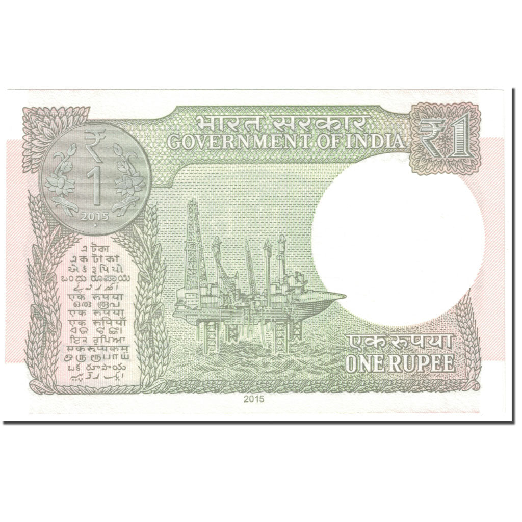Banconote, India, 1 Rupee, 2015, Undated (2015), KM:117a, FDS