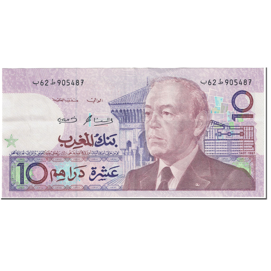 Banknote, Morocco, 10 Dirhams, 1991, Undated (1991), KM:63b, EF(40-45)