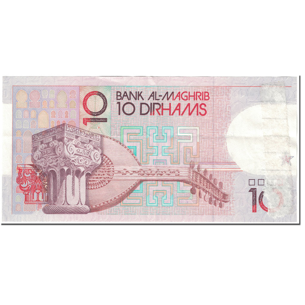 Banknote, Morocco, 10 Dirhams, 1991, Undated (1991), KM:63b, EF(40-45)